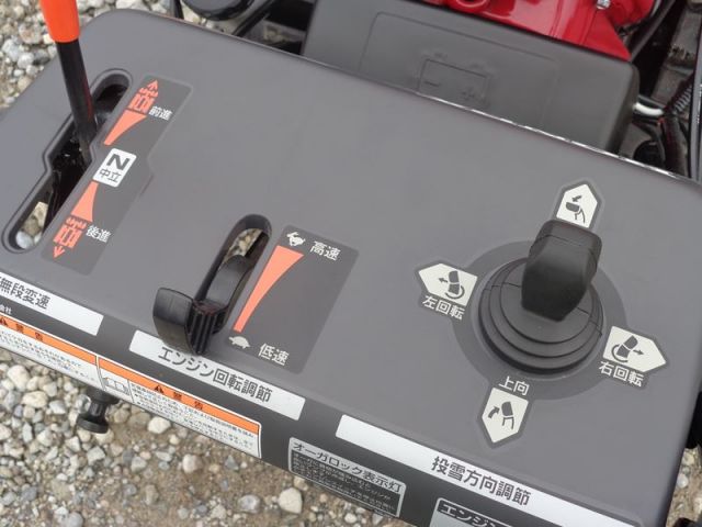 HSS970nJ1-8