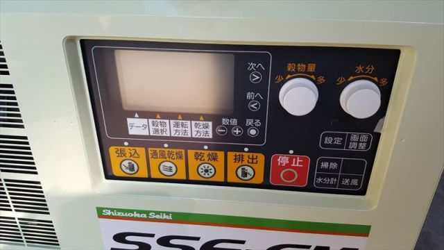 SSE-EM21-8