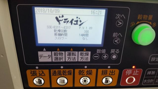 SSE-EM21-9