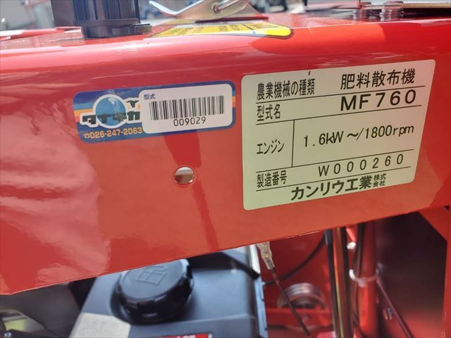 MF760-9